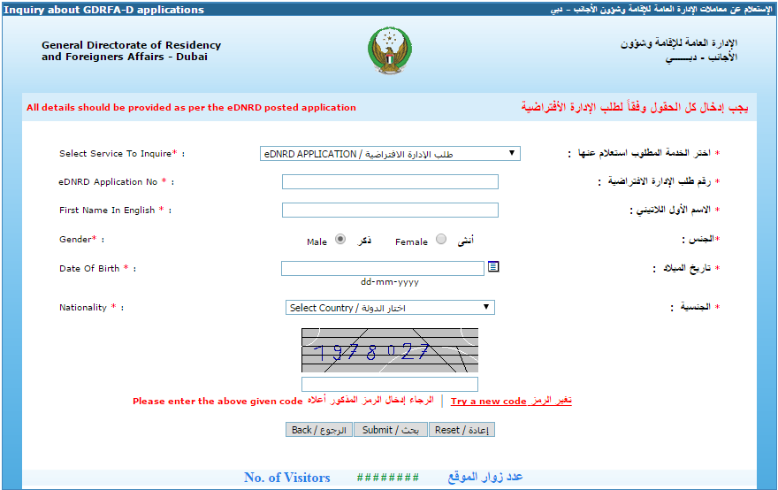 dubai visa status