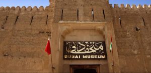 Dubai Museum