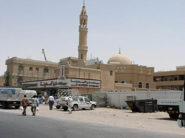 al quoz tourist places