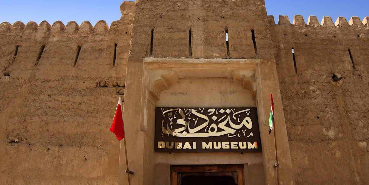 Dubai Museum