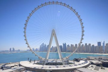 Ain dubai