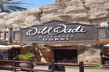 Wild Wadi Waterpark